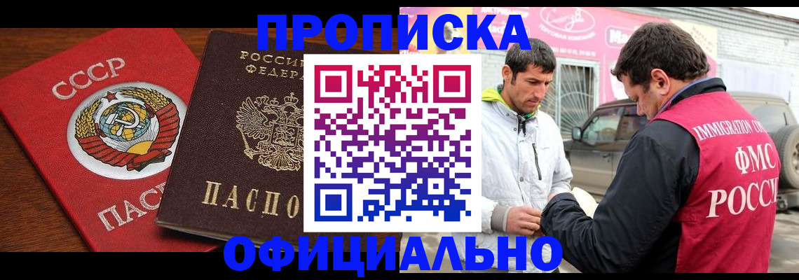 временная регистрация госуслуги в Невеле